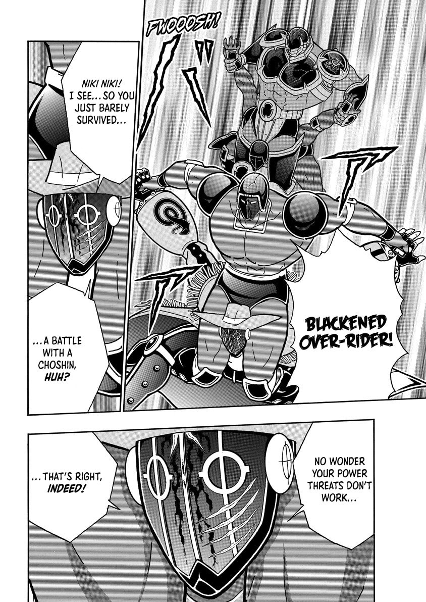 Read Kinnikuman chapter 867 image 16 on Lezhin