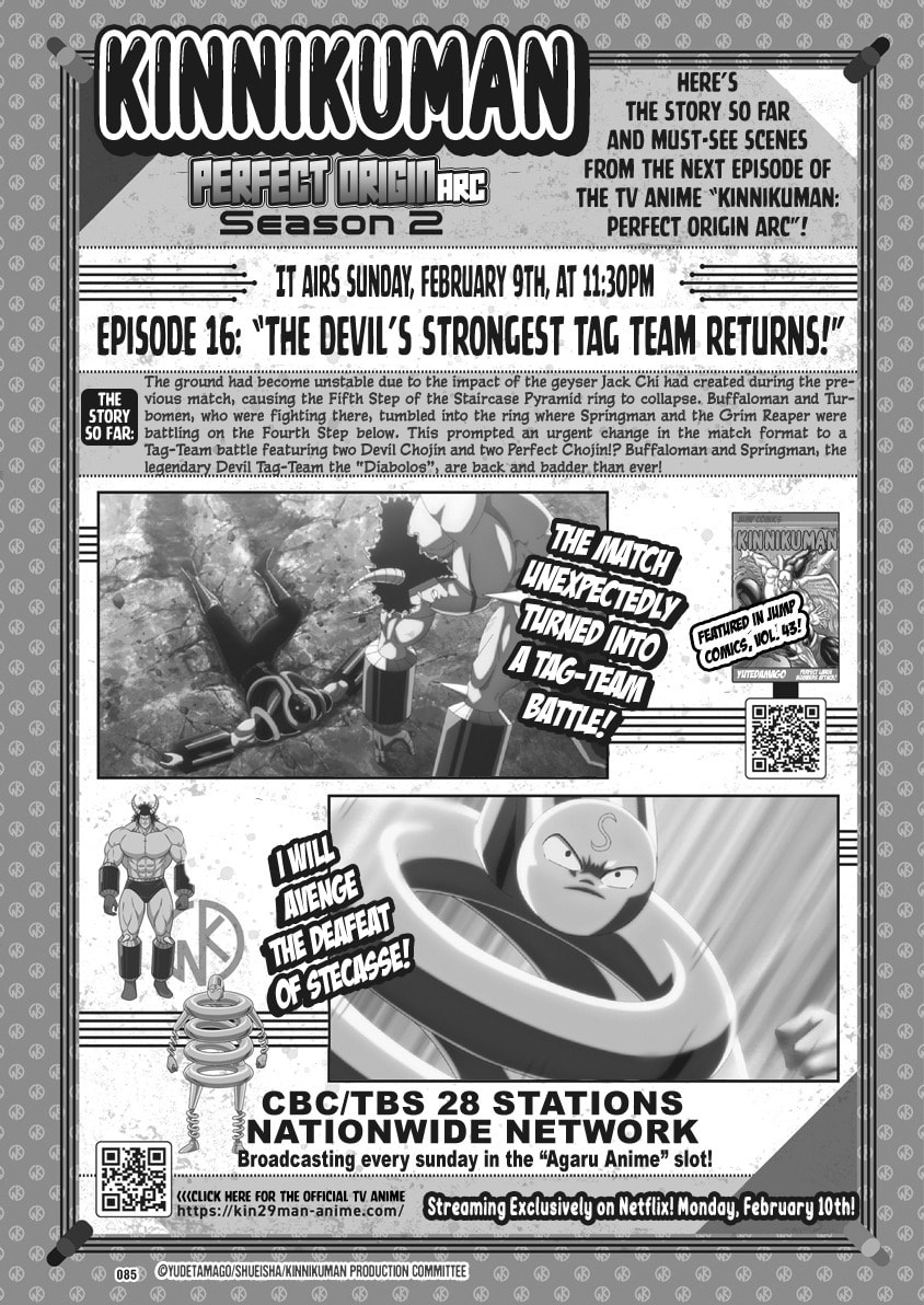Read Kinnikuman chapter 867 image 19 on Lezhin