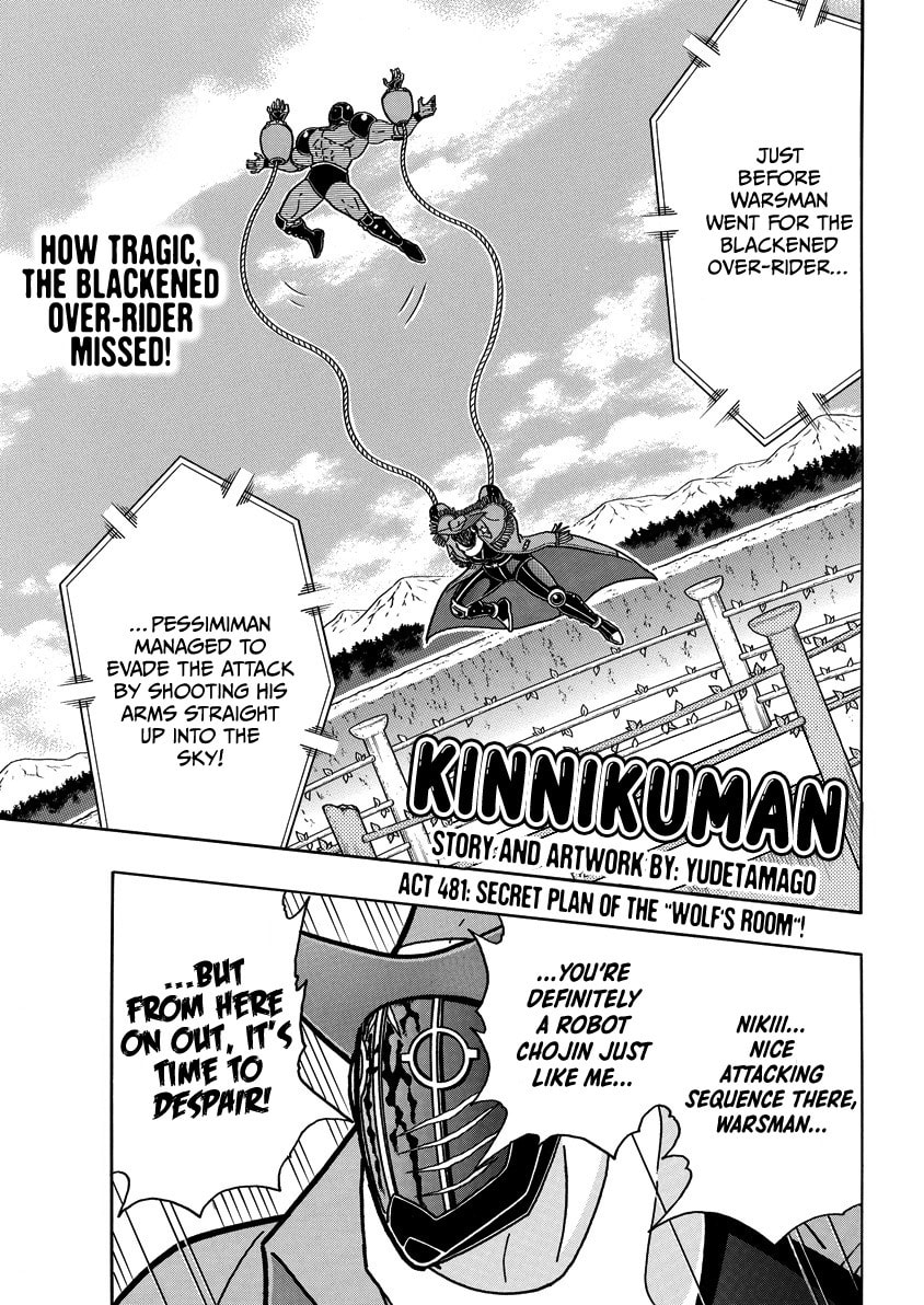 Read Kinnikuman chapter 868 image 1 on Lezhin