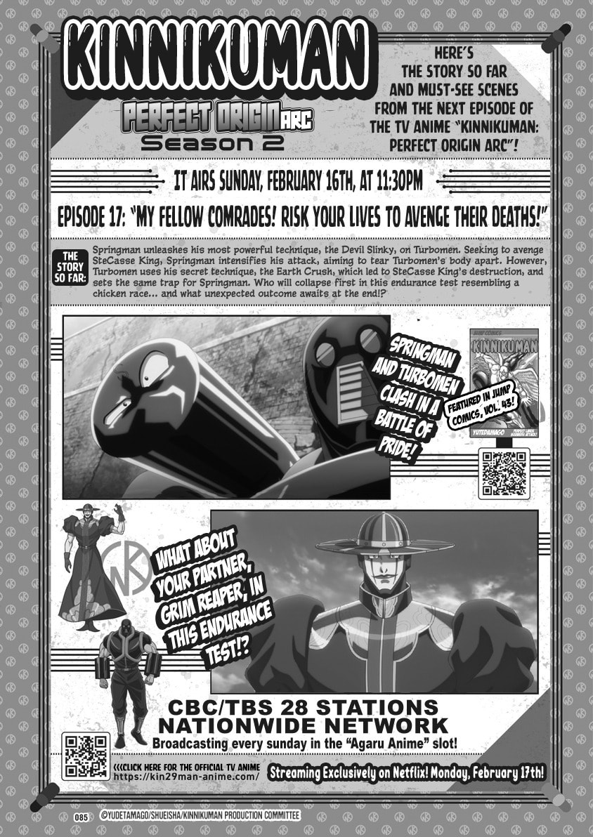 Read Kinnikuman chapter 868 image 19 on Lezhin