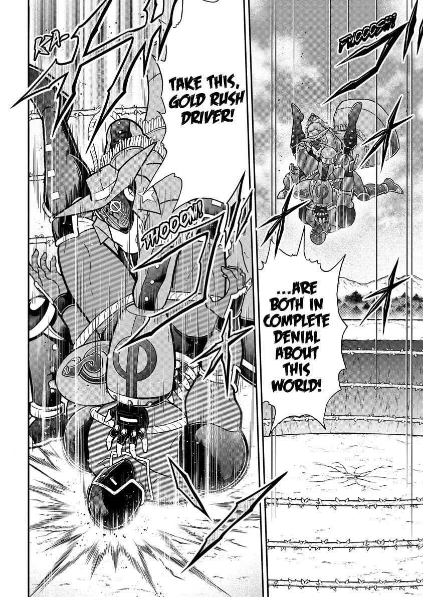 Read Kinnikuman chapter 868 image 6 on Lezhin