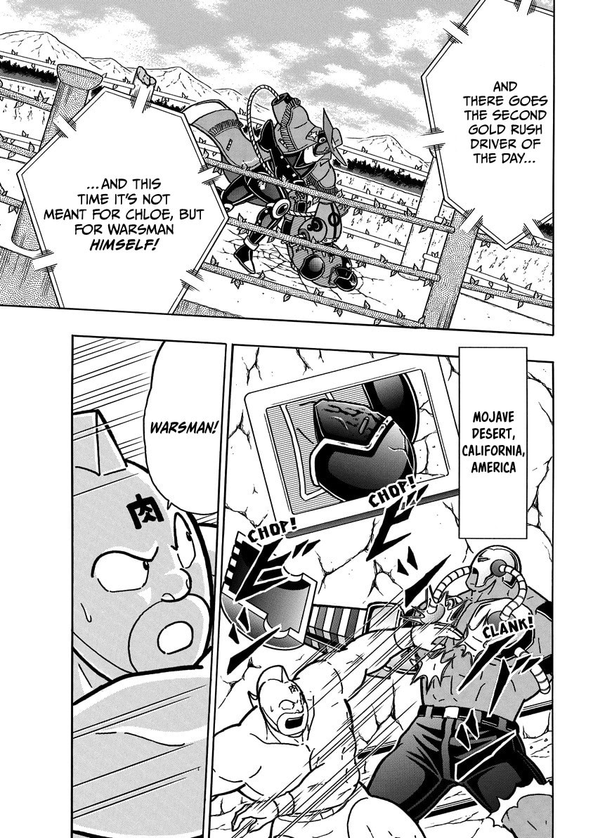 Read Kinnikuman chapter 868 image 7 on Lezhin