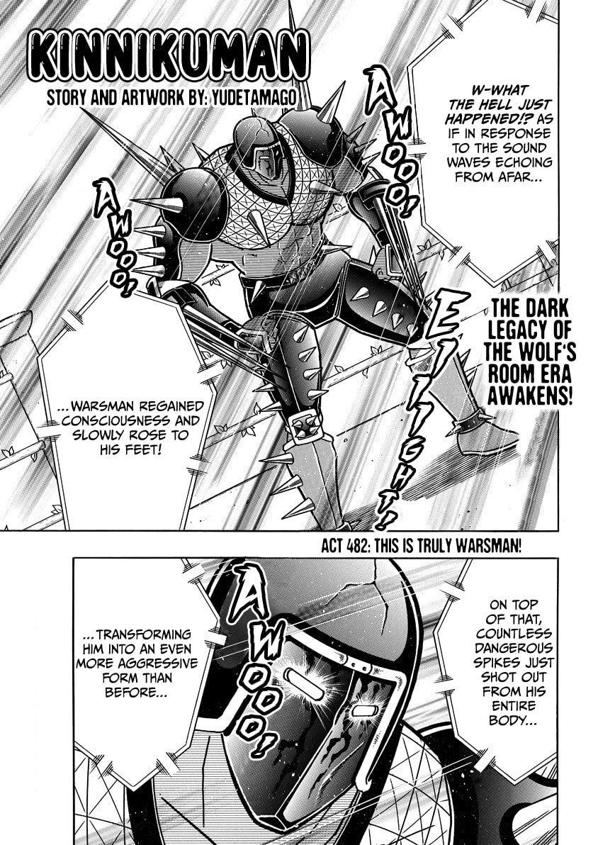Read Kinnikuman chapter 869 image 1 on Lezhin