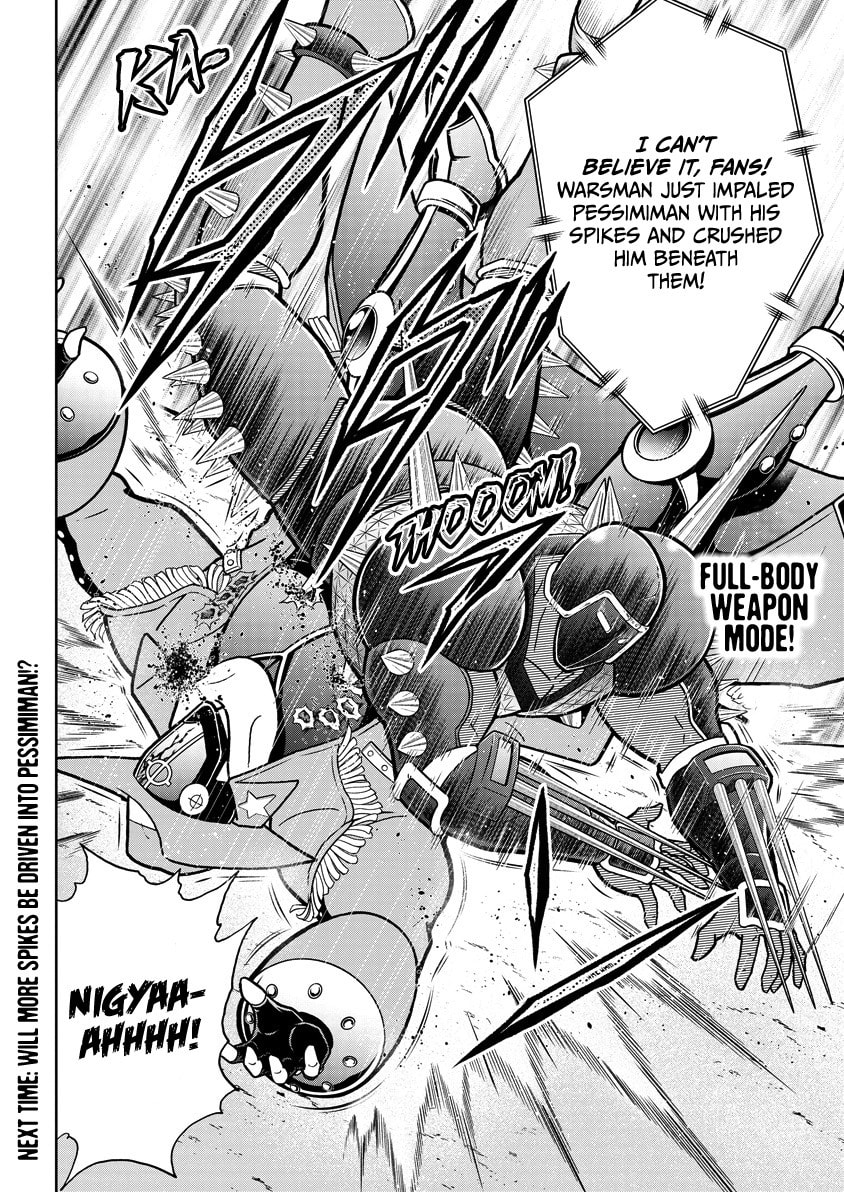 Read Kinnikuman chapter 869 image 18 on Lezhin
