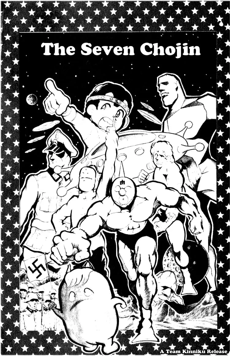 Read Kinnikuman chapter 87 image 0 on Lezhin