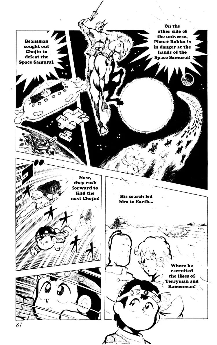 Read Kinnikuman chapter 87 image 1 on Lezhin