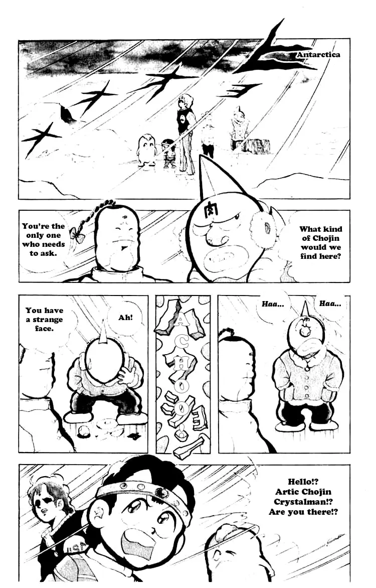 Read Kinnikuman chapter 87 image 6 on Lezhin