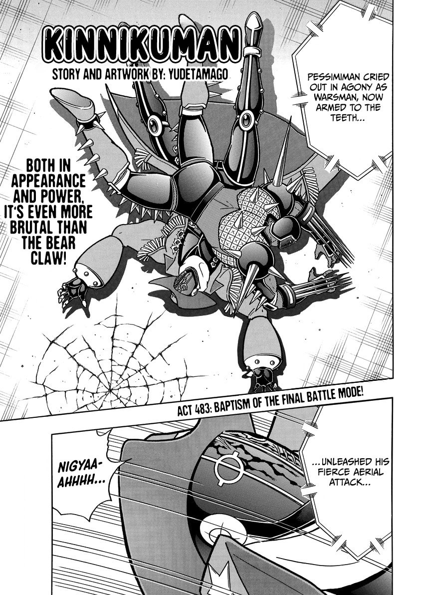 Read Kinnikuman chapter 870 image 1 on Lezhin