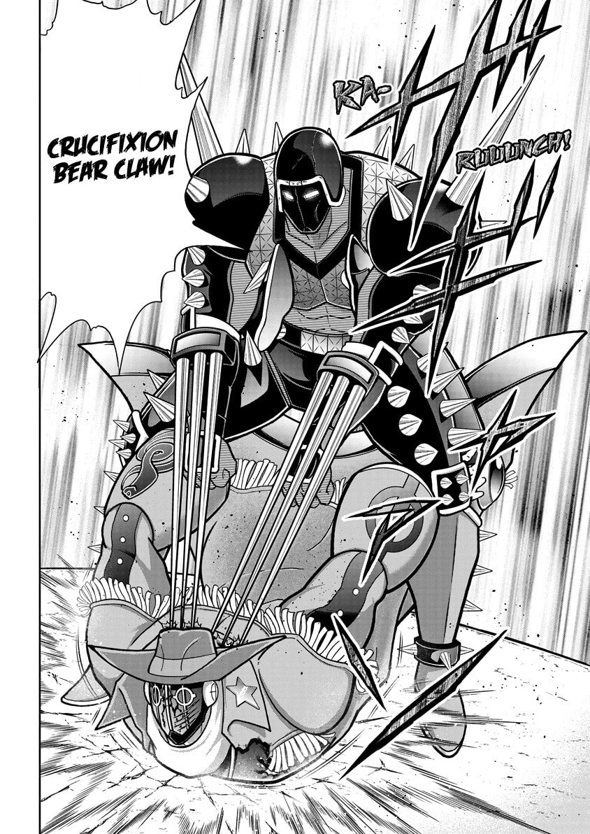 Read Kinnikuman chapter 870 image 14 on Lezhin