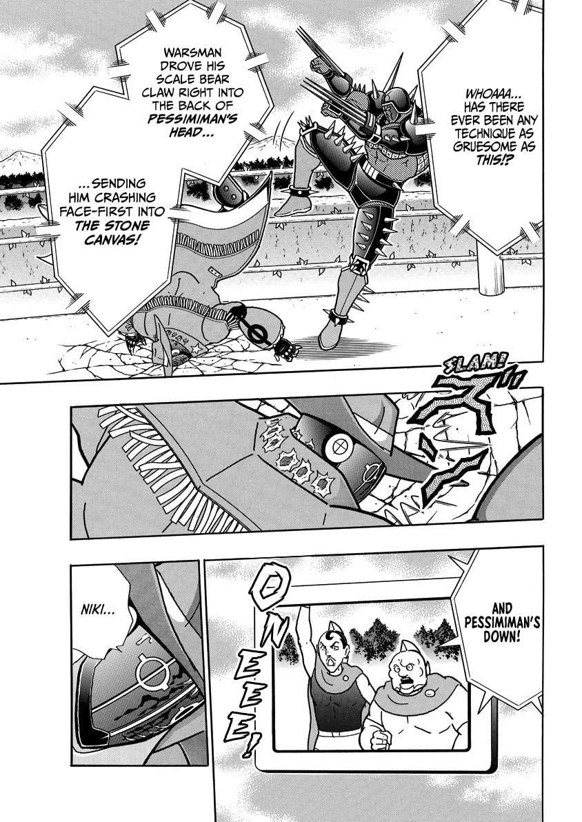 Read Kinnikuman chapter 870 image 15 on Lezhin
