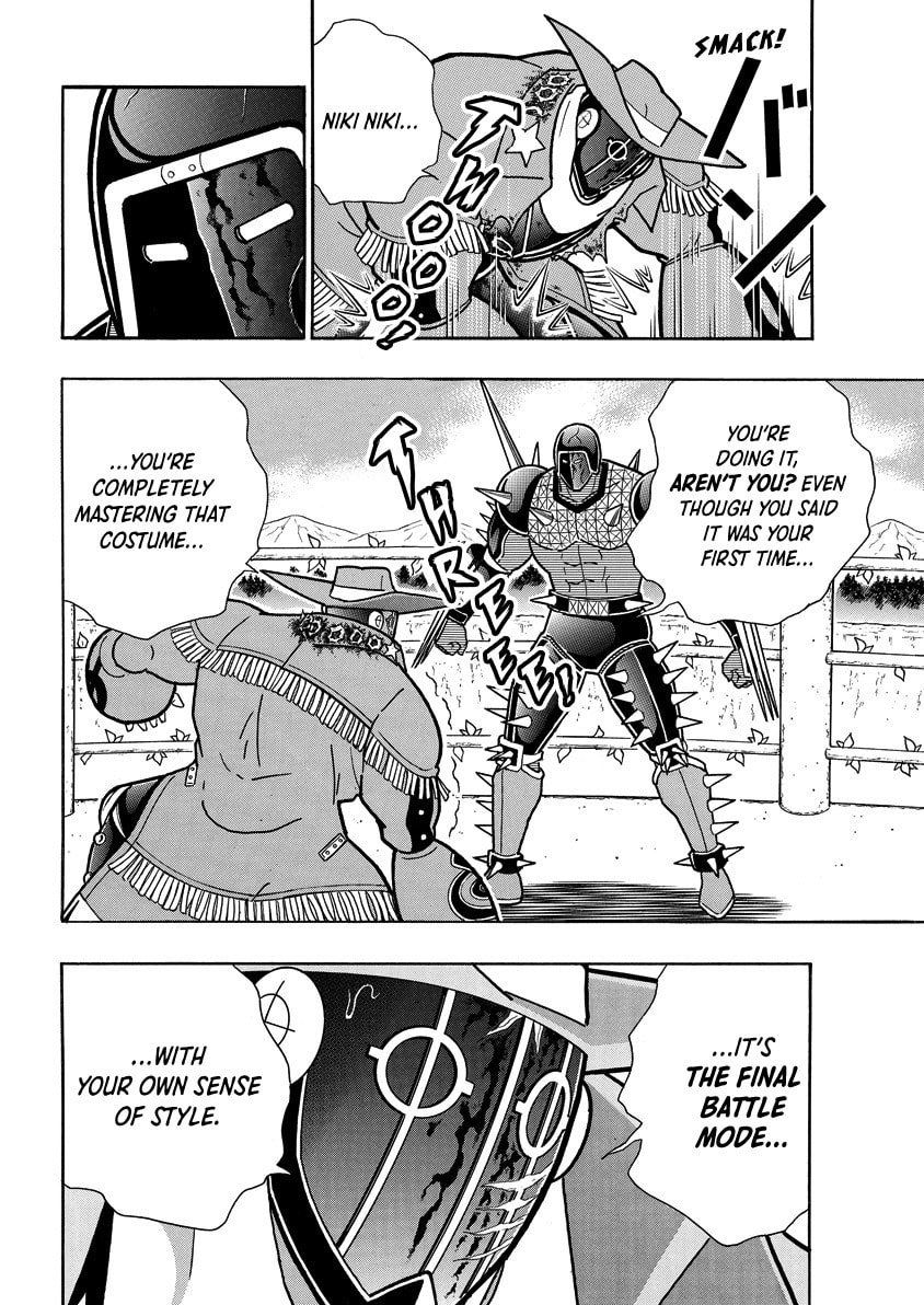Read Kinnikuman chapter 870 image 16 on Lezhin