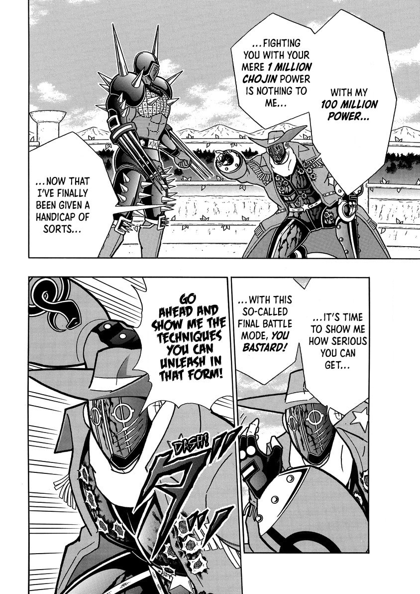 Read Kinnikuman chapter 870 image 6 on Lezhin