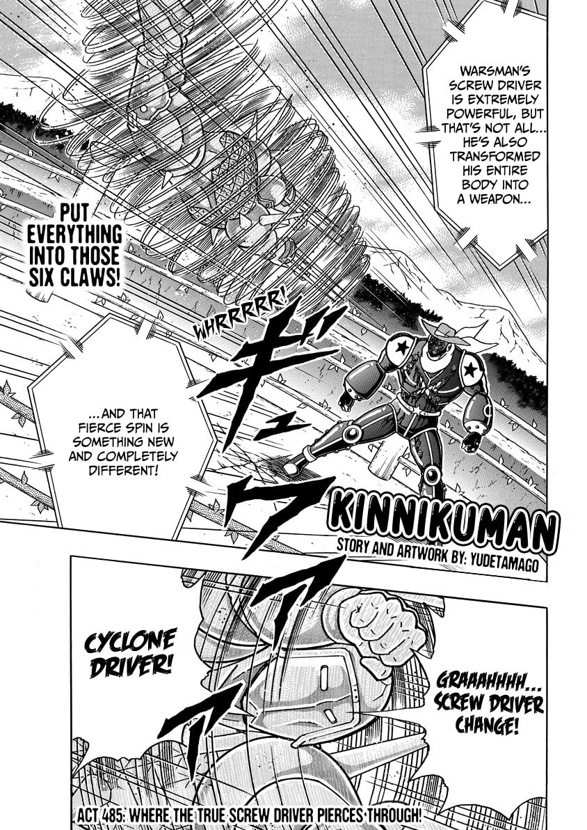 Read Kinnikuman chapter 872 image 1 on Lezhin