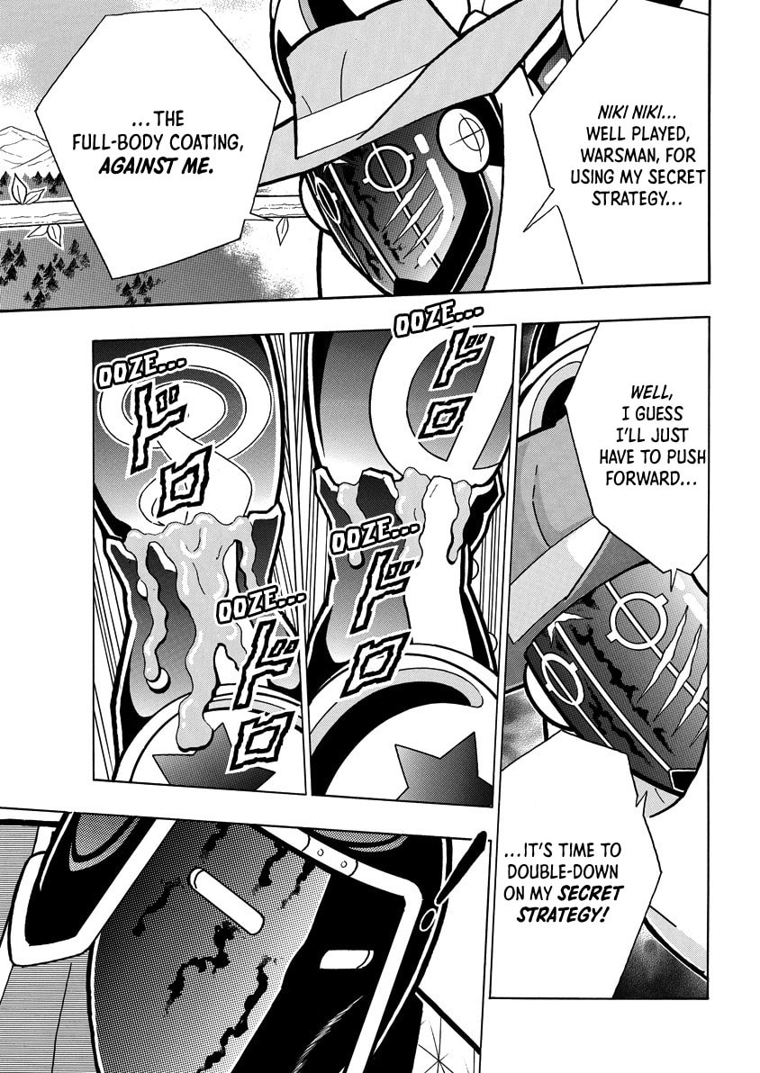 Read Kinnikuman chapter 872 image 17 on Lezhin