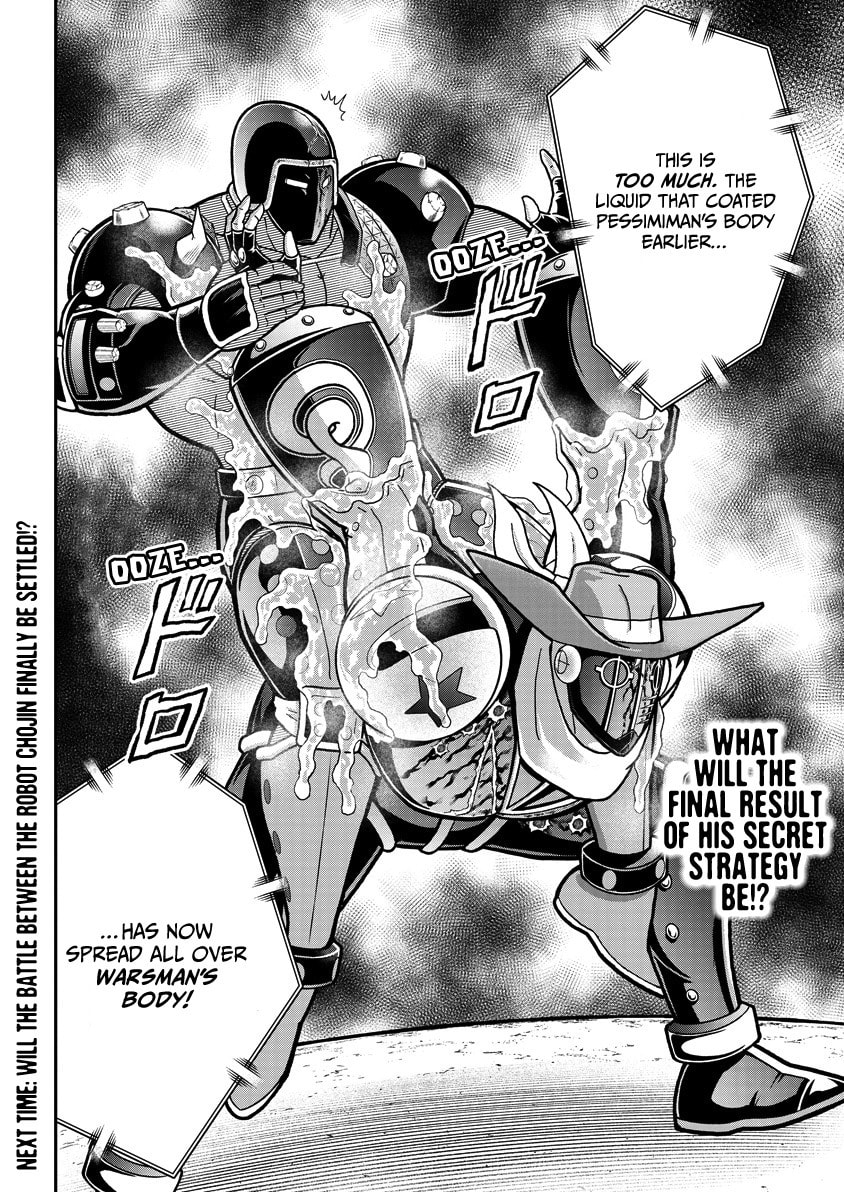 Read Kinnikuman chapter 872 image 18 on Lezhin