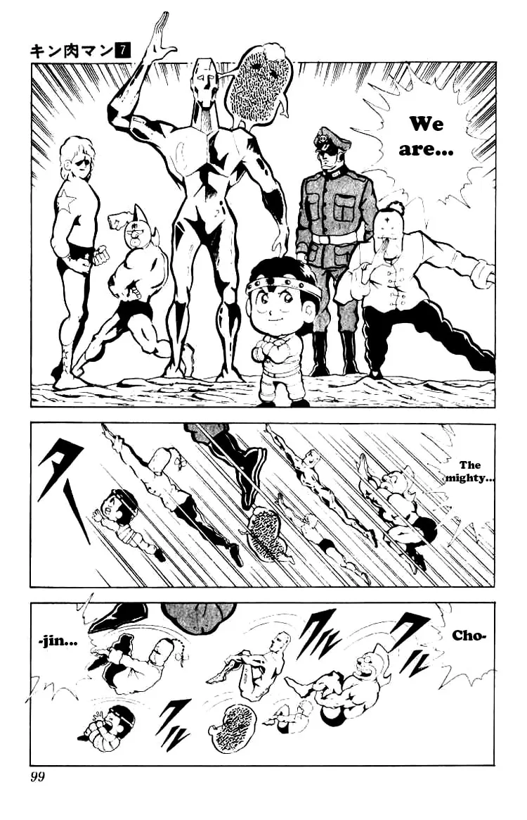 Read Kinnikuman chapter 88 image 1 on Lezhin