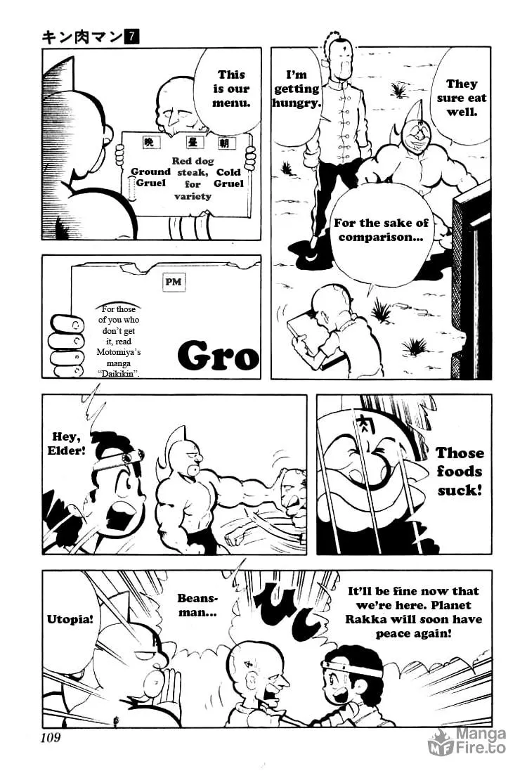 Read Kinnikuman chapter 88 image 11 on Lezhin