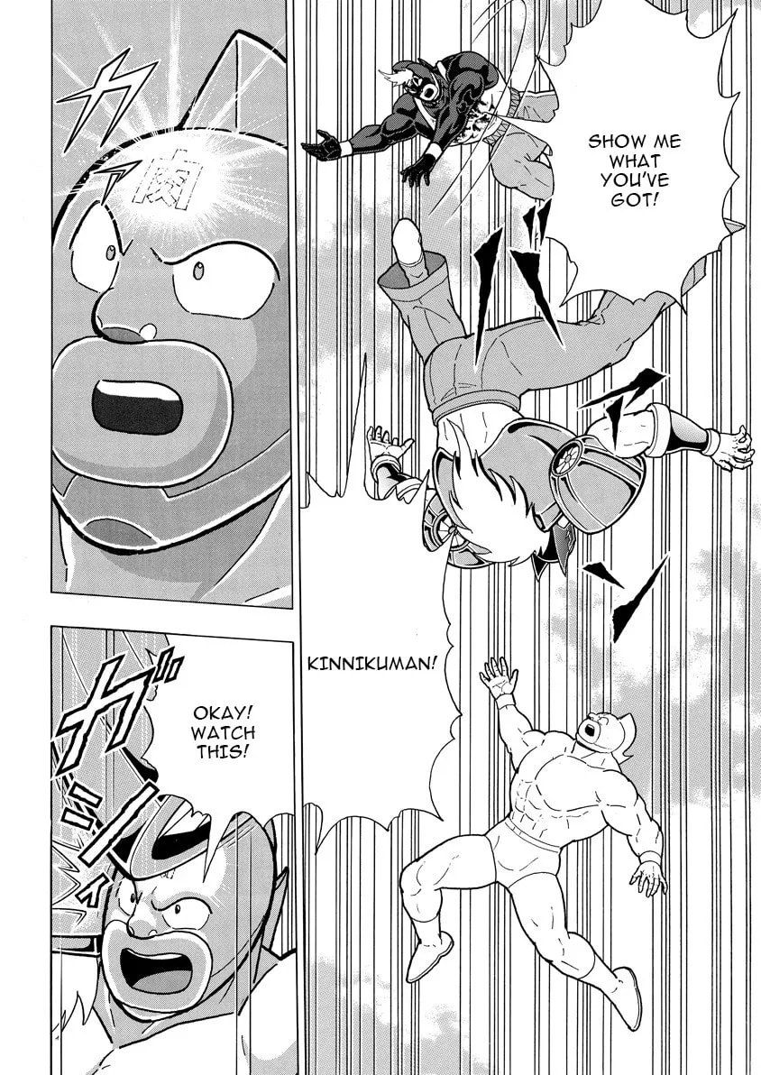 Read Kinnikuman chapter 886 image 10 on Lezhin