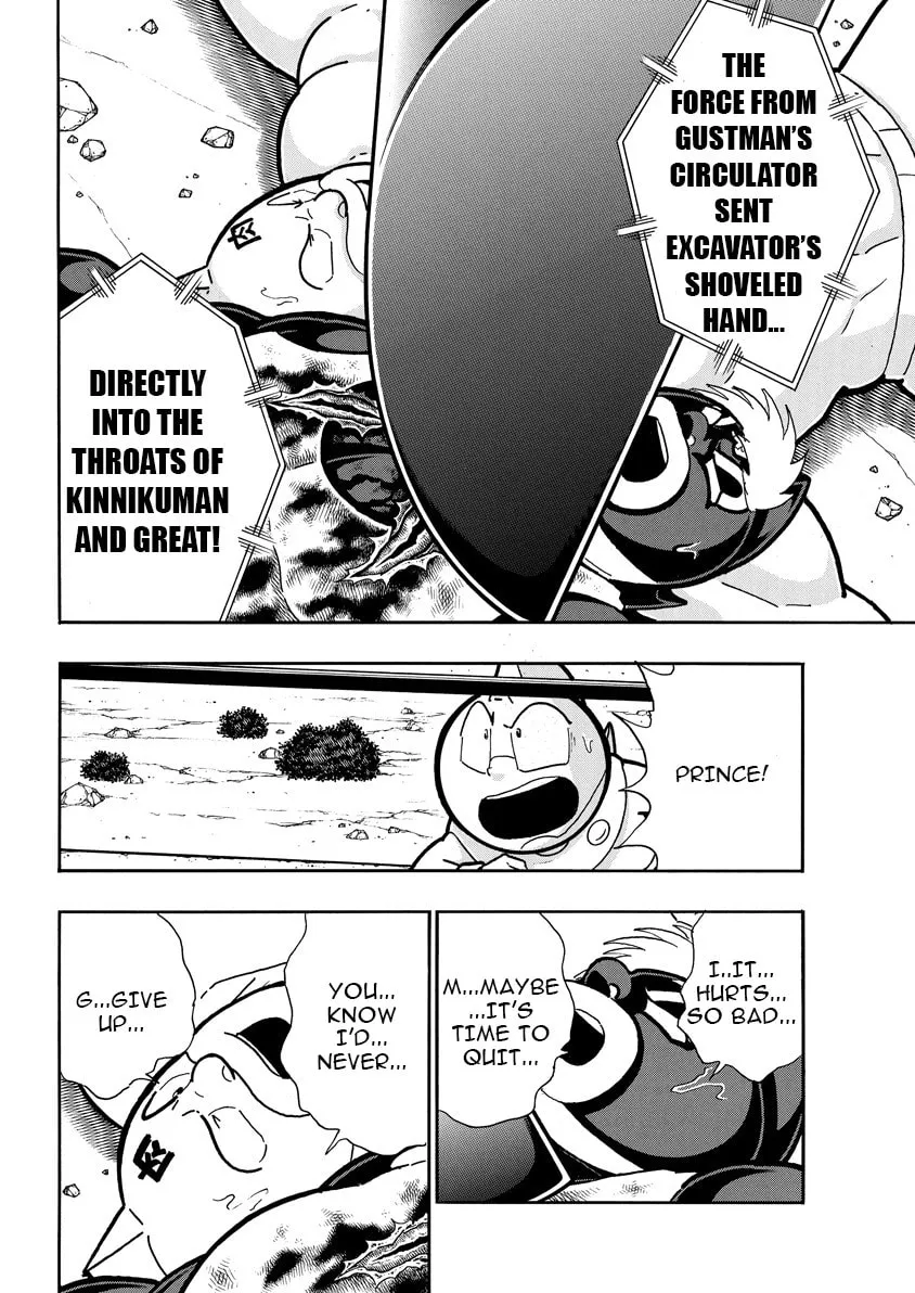 Read Kinnikuman chapter 887 image 10 on Lezhin