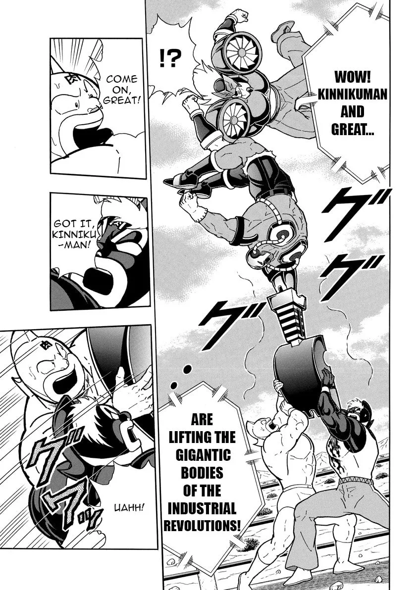 Read Kinnikuman chapter 887 image 13 on Lezhin