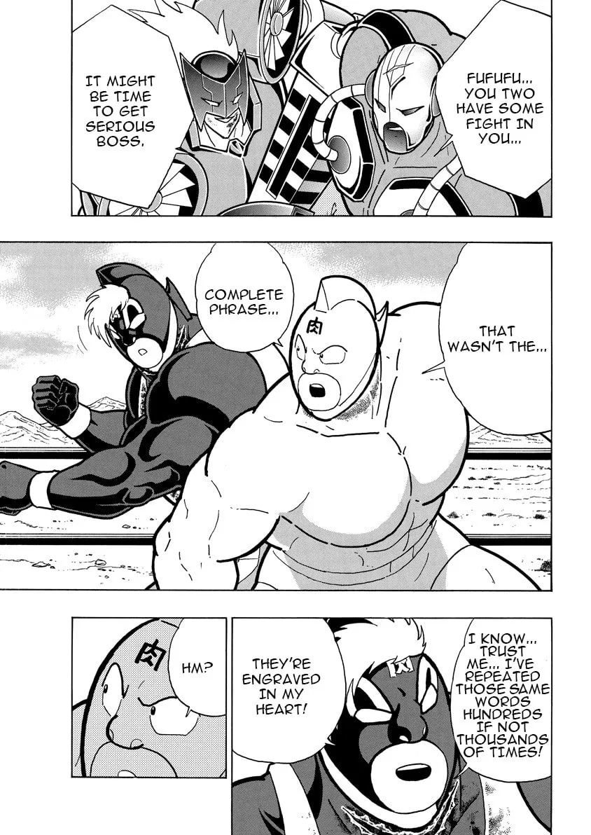Read Kinnikuman chapter 887 image 15 on Lezhin