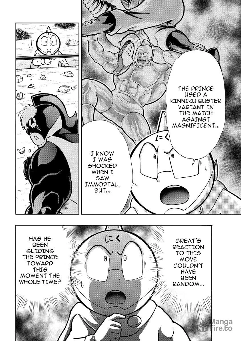 Read Kinnikuman chapter 887 image 2 on Lezhin