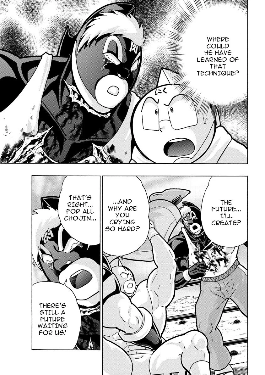 Read Kinnikuman chapter 887 image 3 on Lezhin