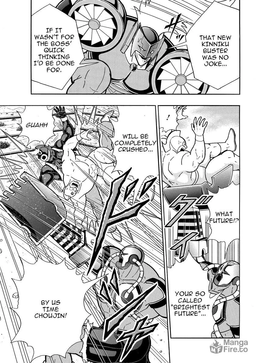 Read Kinnikuman chapter 887 image 5 on Lezhin