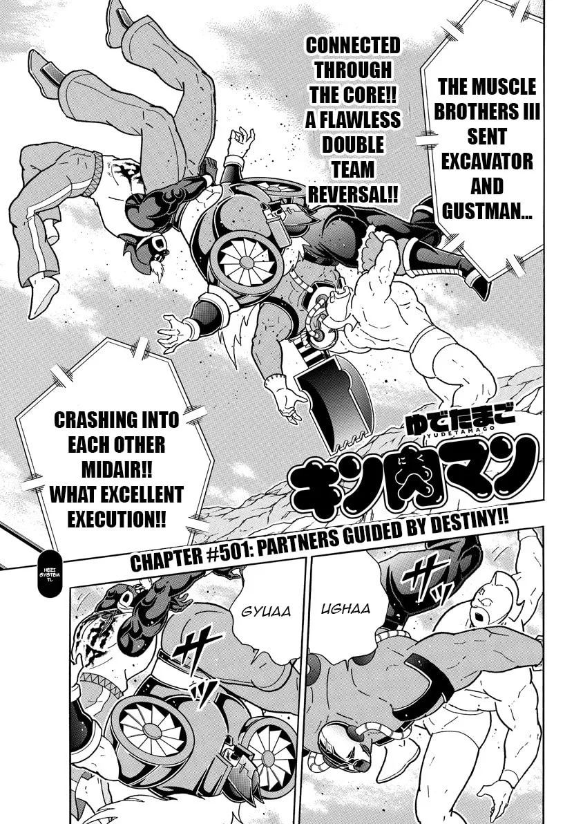 Read Kinnikuman chapter 888 image 1 on Lezhin