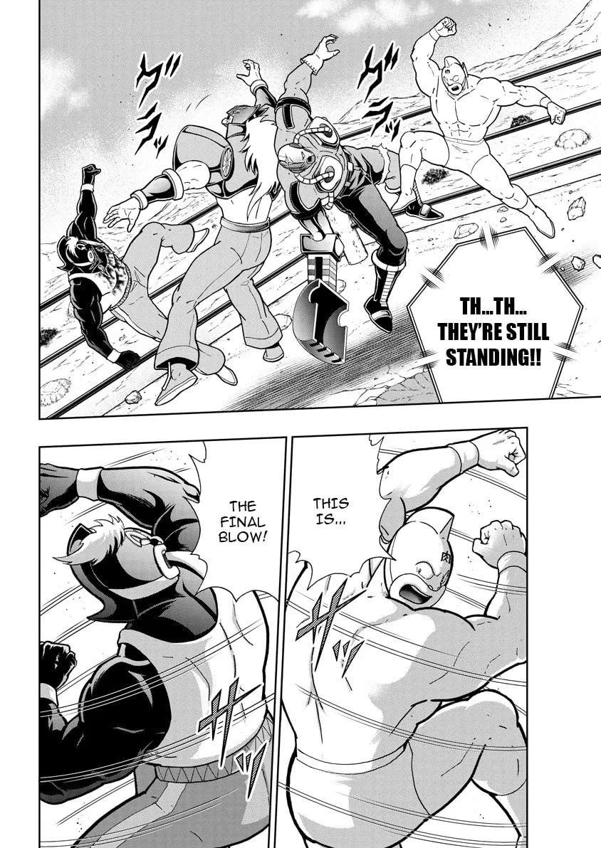 Read Kinnikuman chapter 888 image 12 on Lezhin
