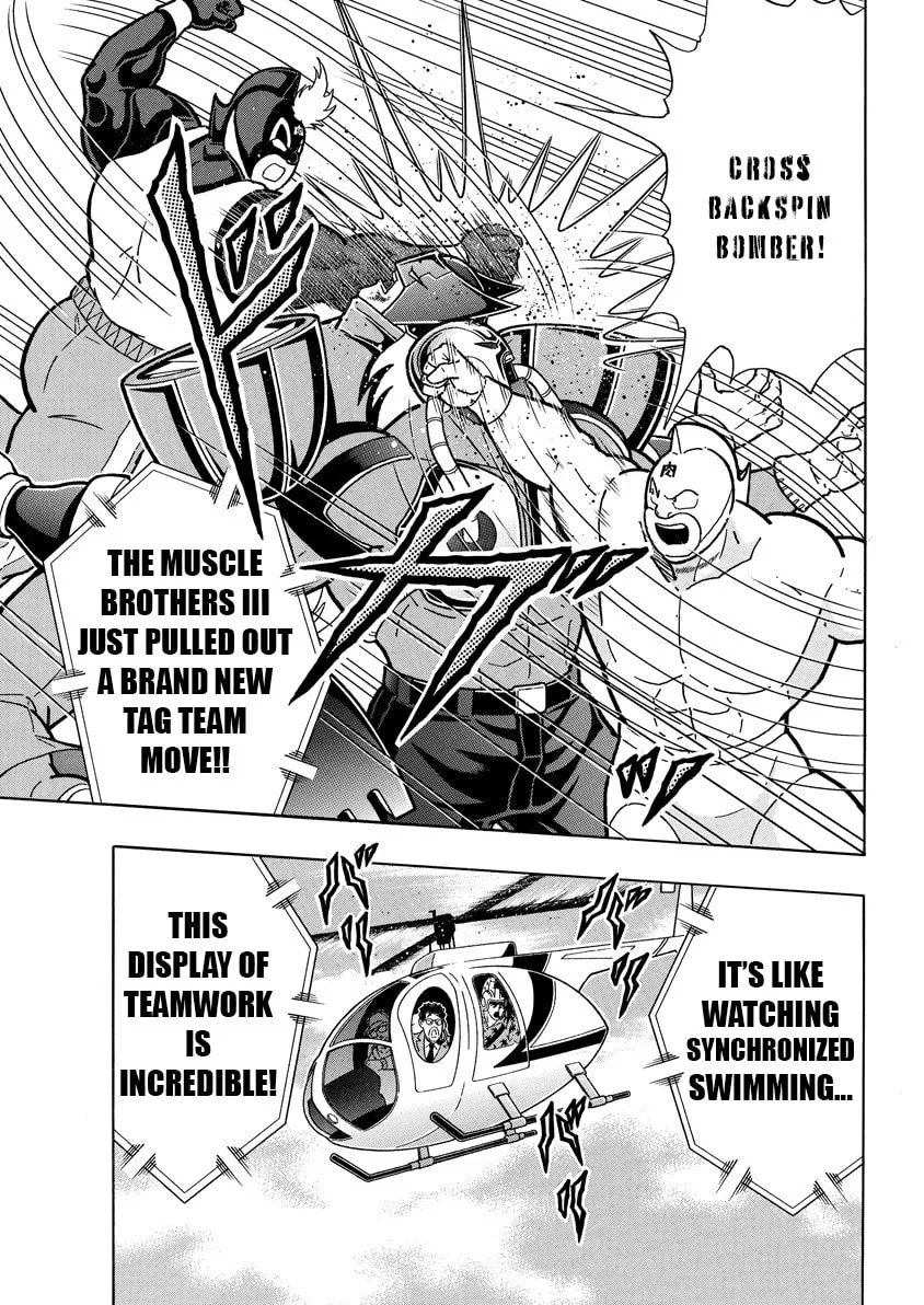 Read Kinnikuman chapter 888 image 13 on Lezhin