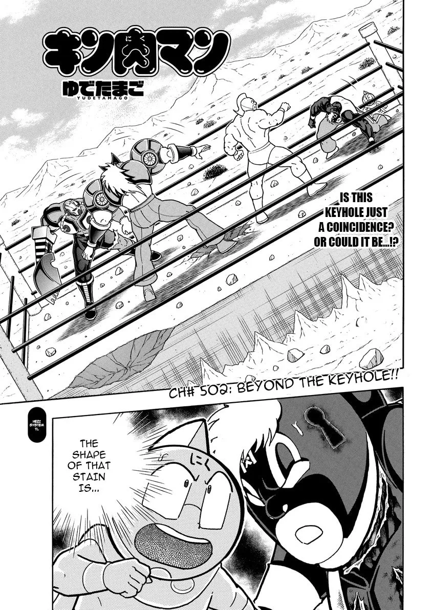 Read Kinnikuman chapter 889 image 1 on Lezhin