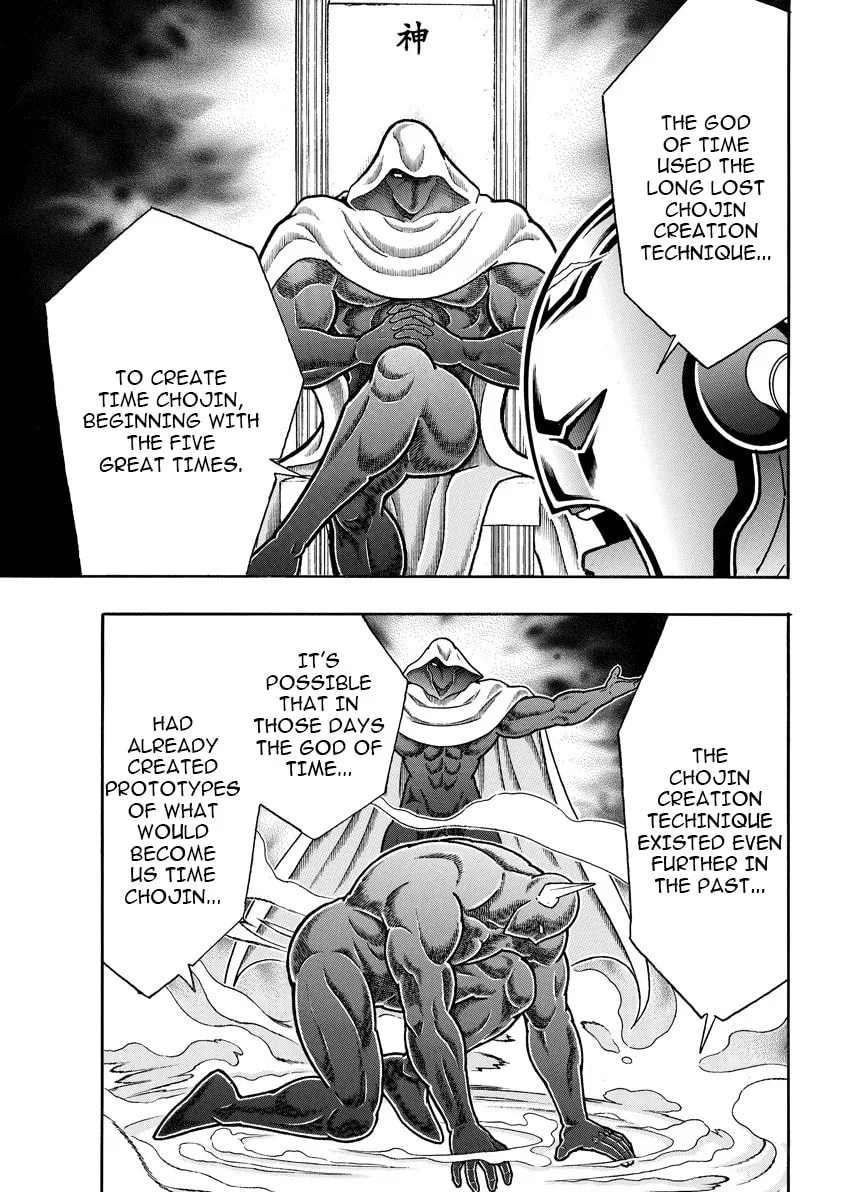 Read Kinnikuman chapter 889 image 13 on Lezhin