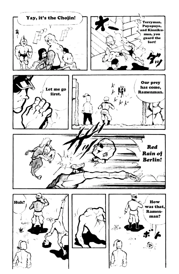 Read Kinnikuman chapter 89 image 1 on Lezhin
