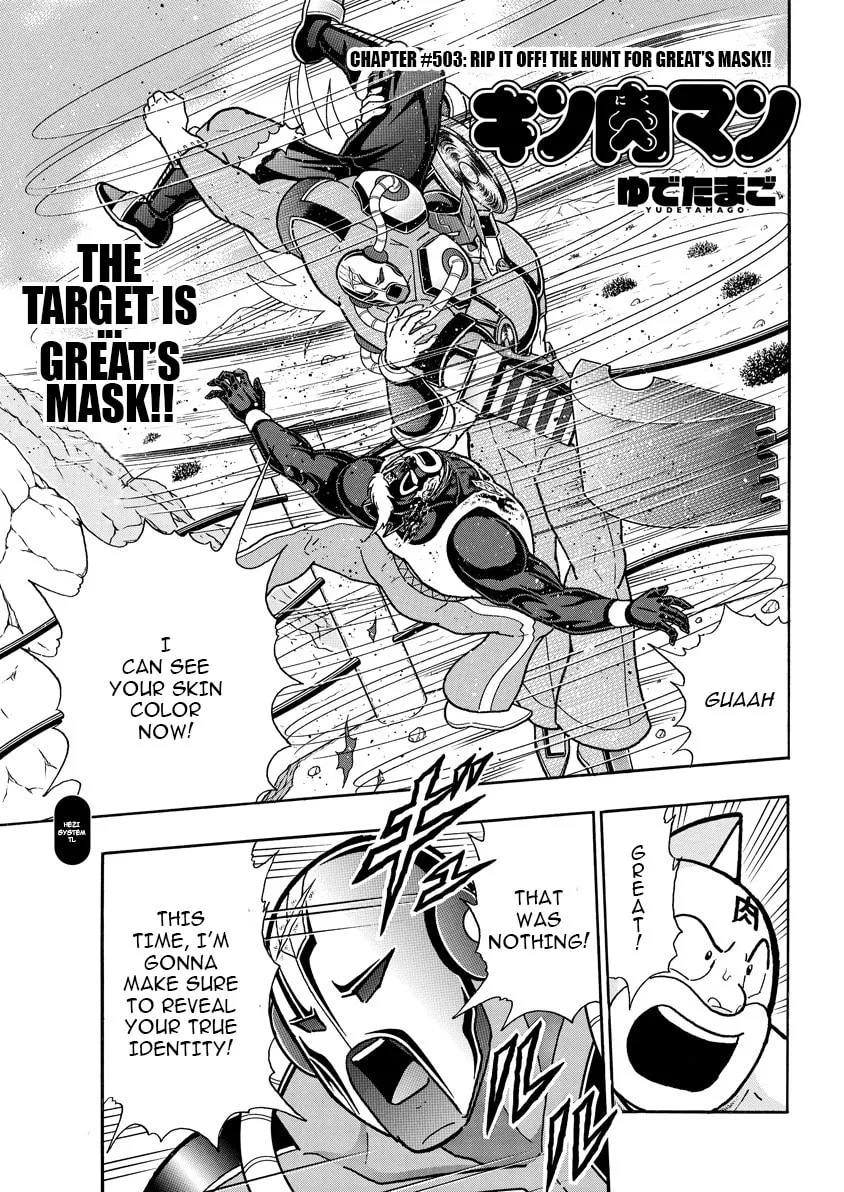 Read Kinnikuman chapter 890 image 1 on Lezhin