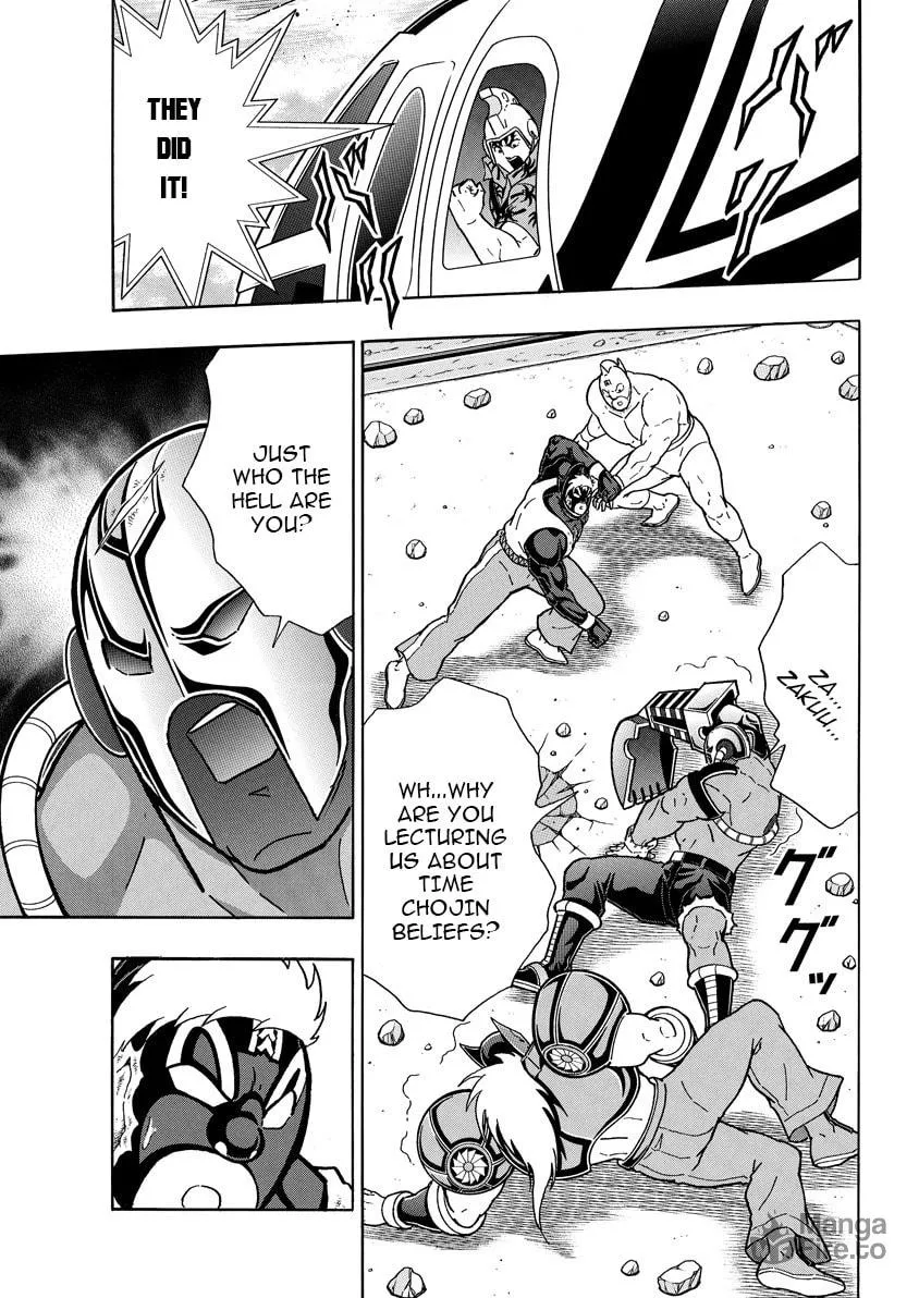 Read Kinnikuman chapter 890 image 11 on Lezhin