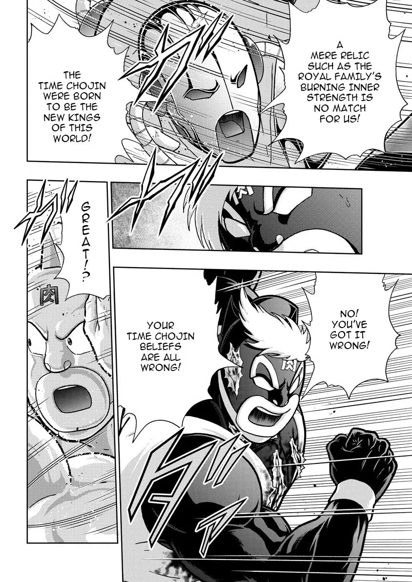 Read Kinnikuman chapter 890 image 6 on Lezhin