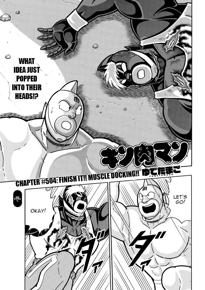 Kinnikuman Chapter 891 page 2 - 