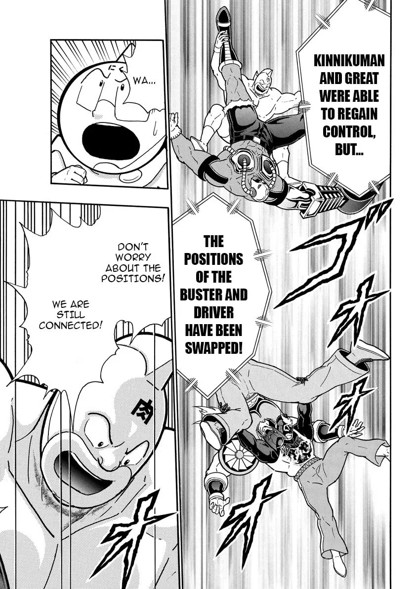 Kinnikuman Chapter 891 page 16 - 