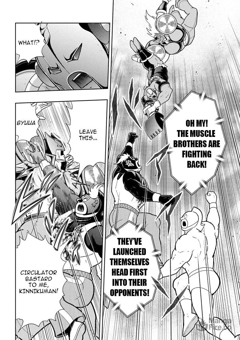 Kinnikuman Chapter 891 page 3 - 