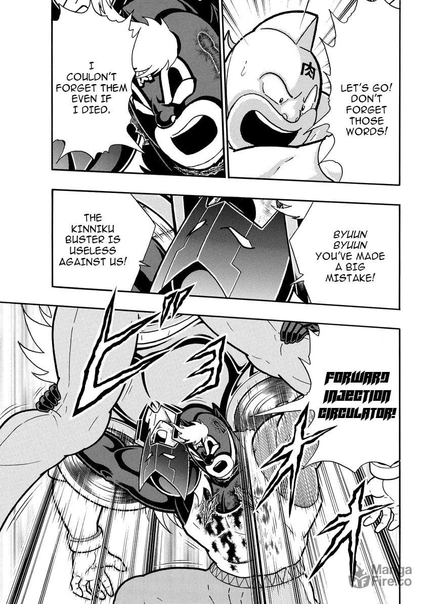 Kinnikuman Chapter 891 page 6 - 