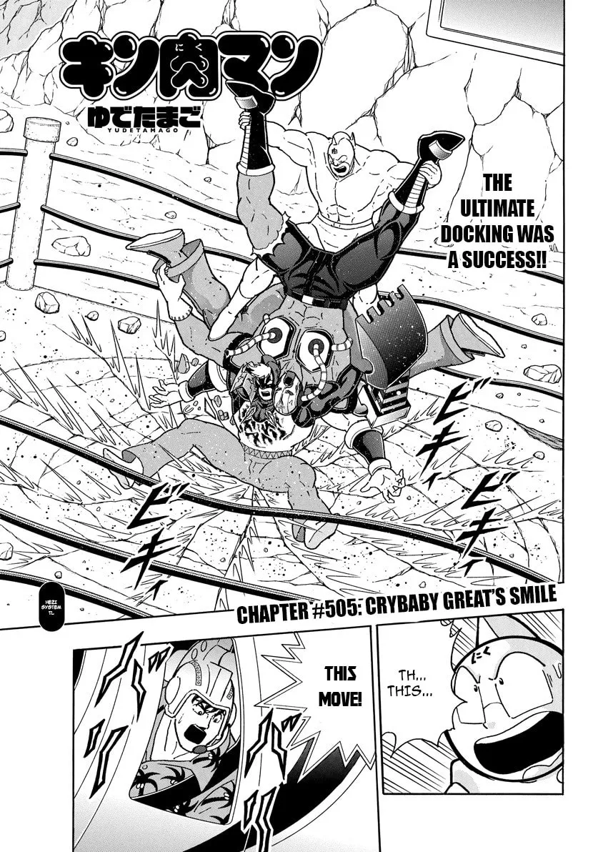 Kinnikuman Chapter 892 page 2 - 