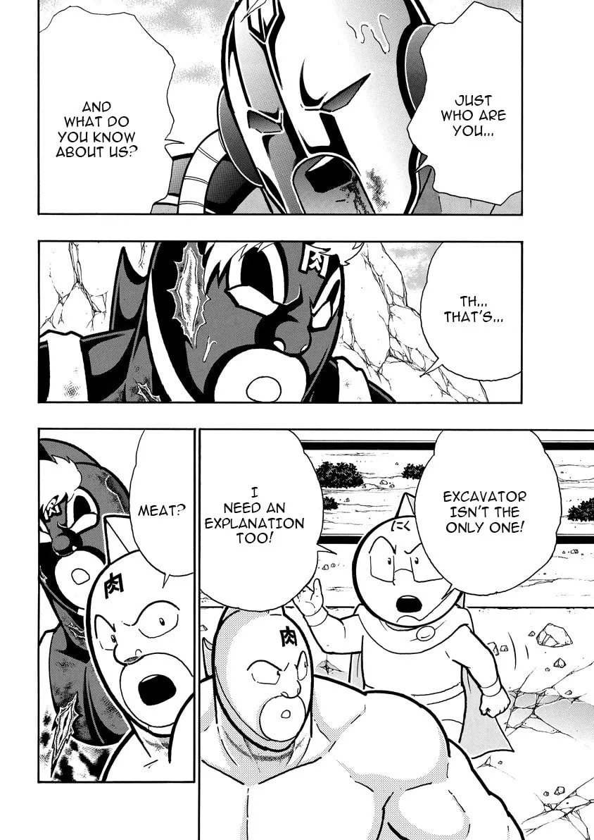 Kinnikuman Chapter 892 page 11 - 