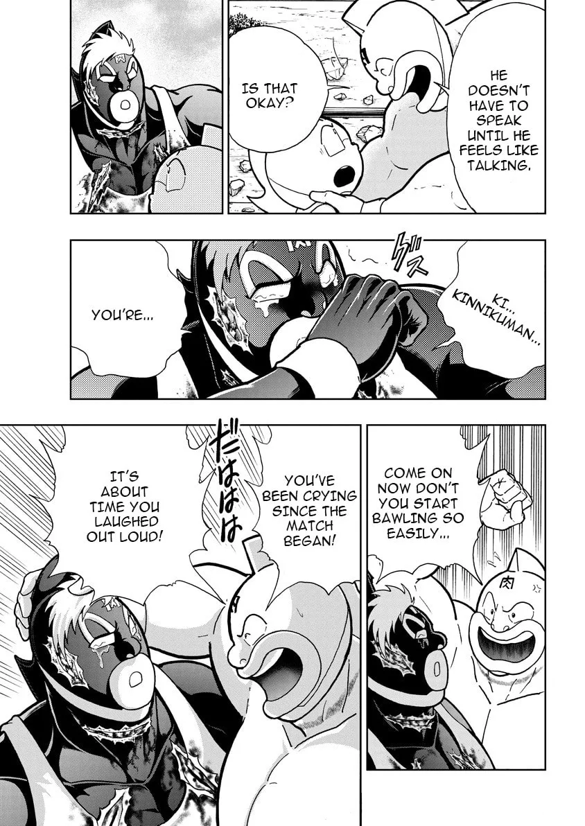 Kinnikuman Chapter 892 page 14 - 