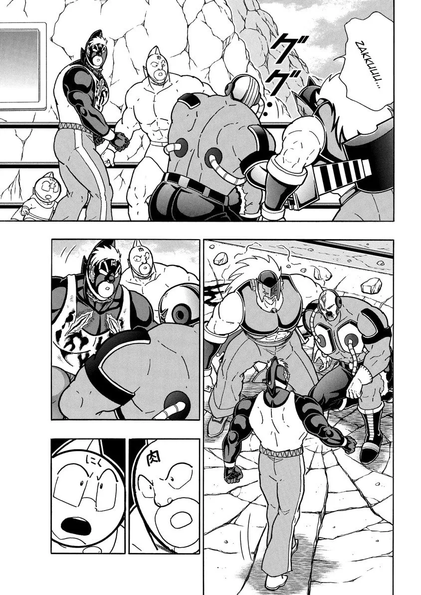 Kinnikuman Chapter 892 page 16 - 