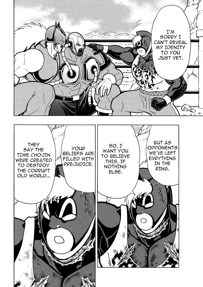 Kinnikuman Chapter 892 page 17 - 