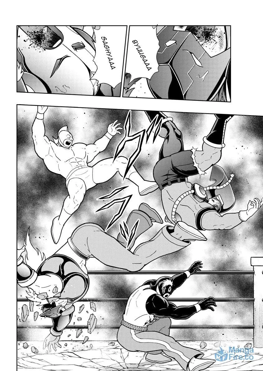 Kinnikuman Chapter 892 page 3 - 