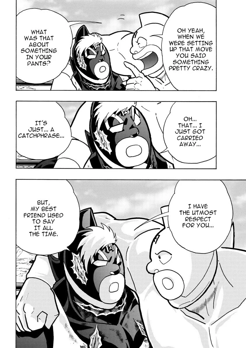 Kinnikuman Chapter 892 page 7 - 
