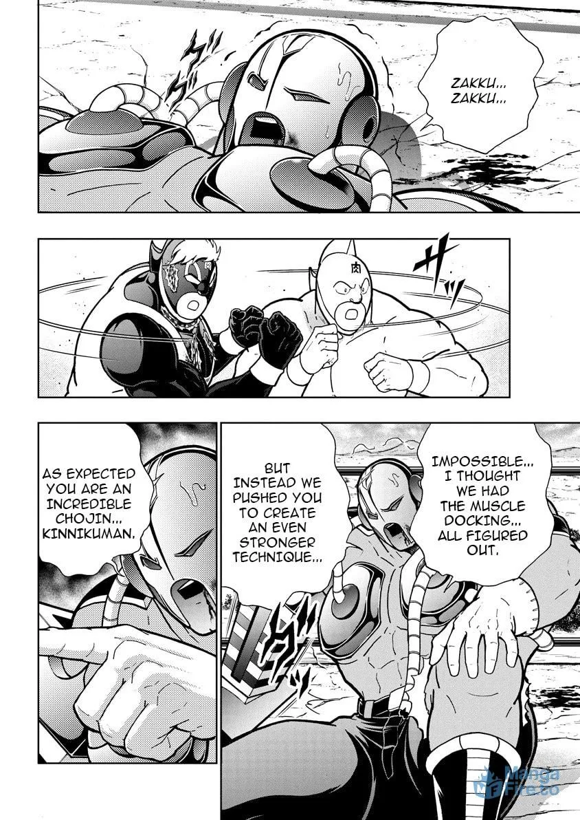 Kinnikuman Chapter 892 page 9 - 