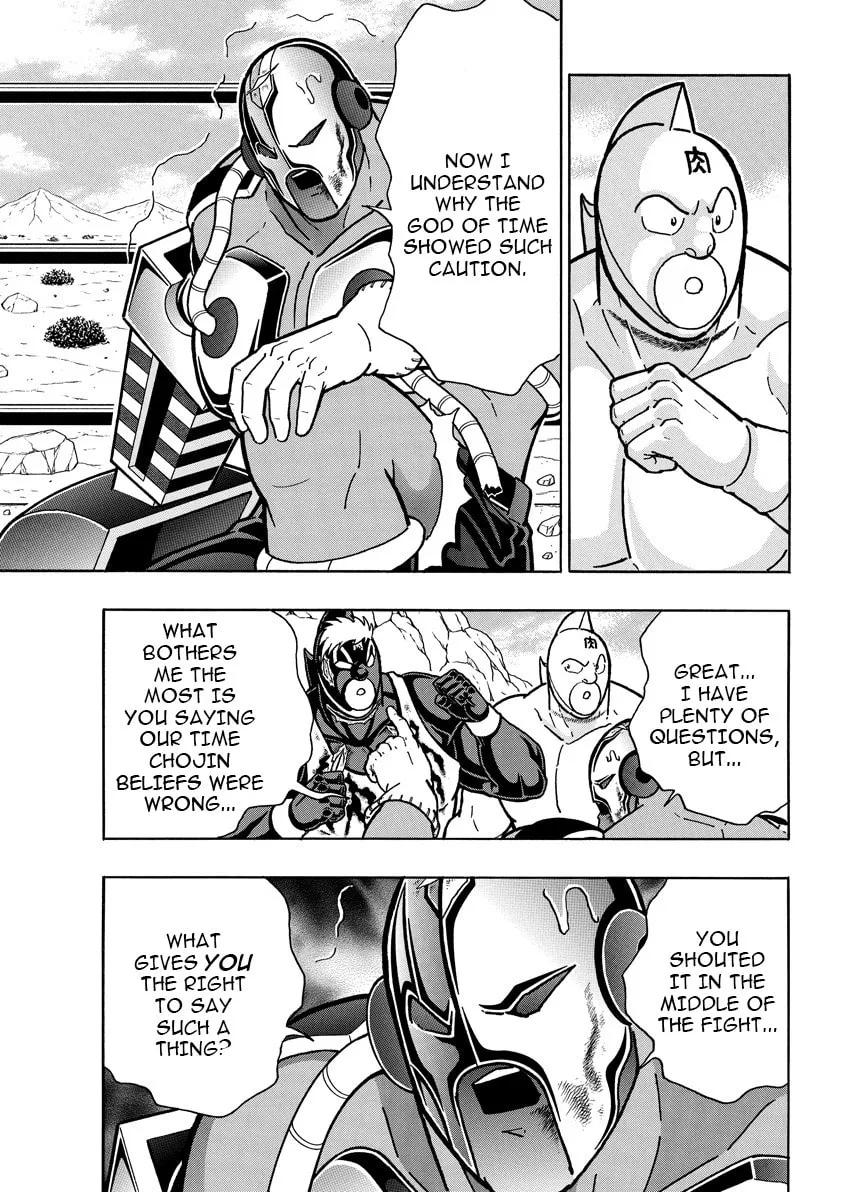 Kinnikuman Chapter 892 page 10 - 
